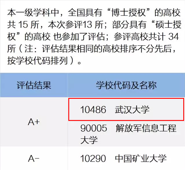 澳门天天开奖资料深度解析，户外版探讨与评估