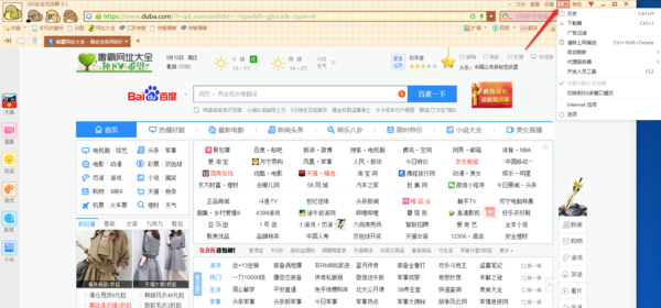 新澳免费资料大全与领航款浏览器深度解析与定义对比文章