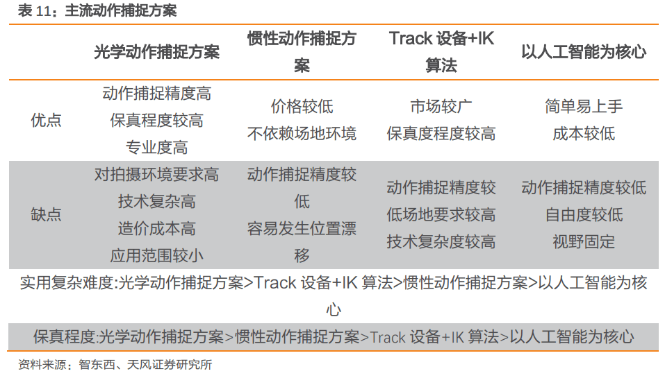 澳门天天开好彩解析与定义，免费资料与定性分析指南