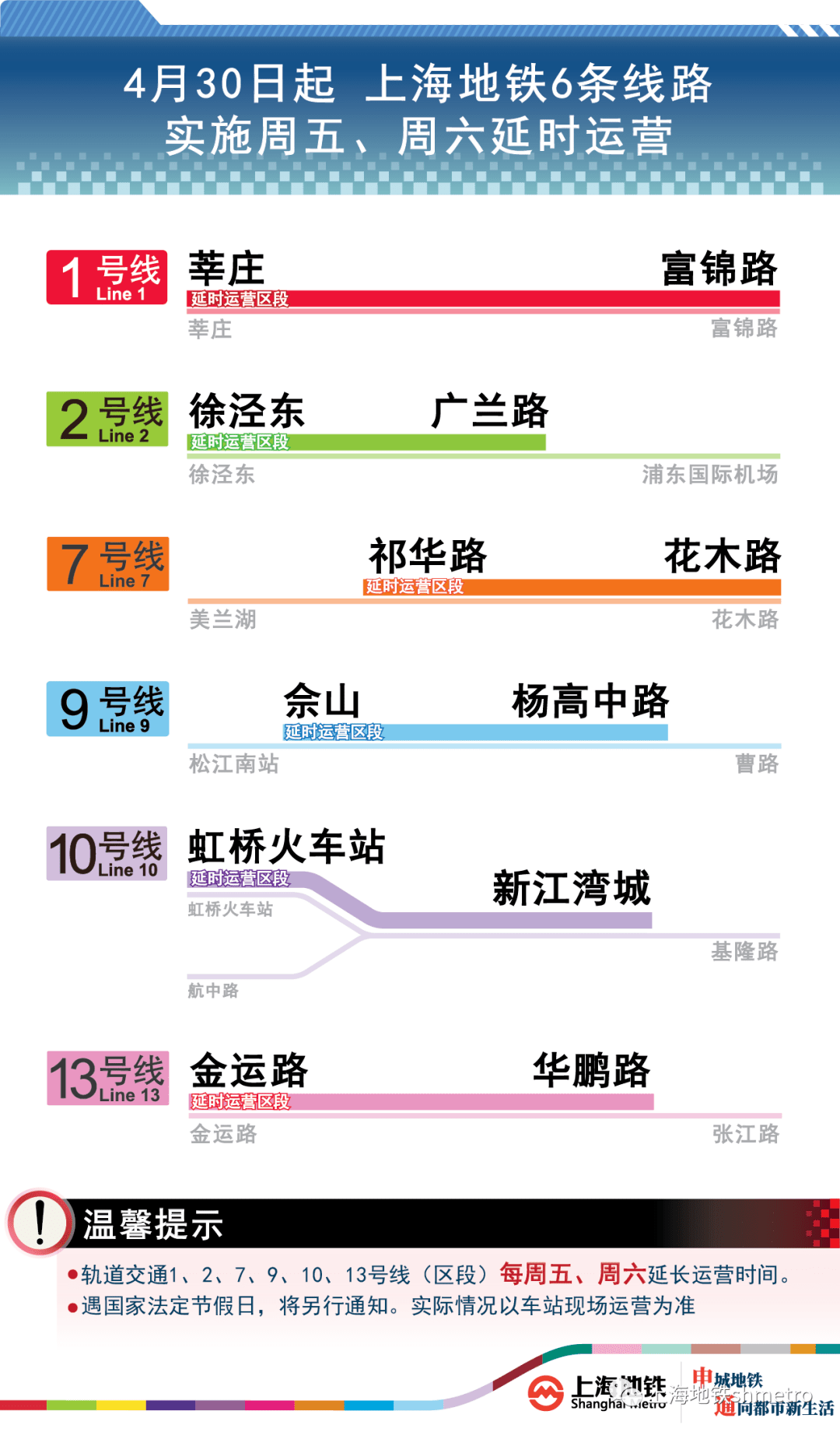 2024年11月 第486页