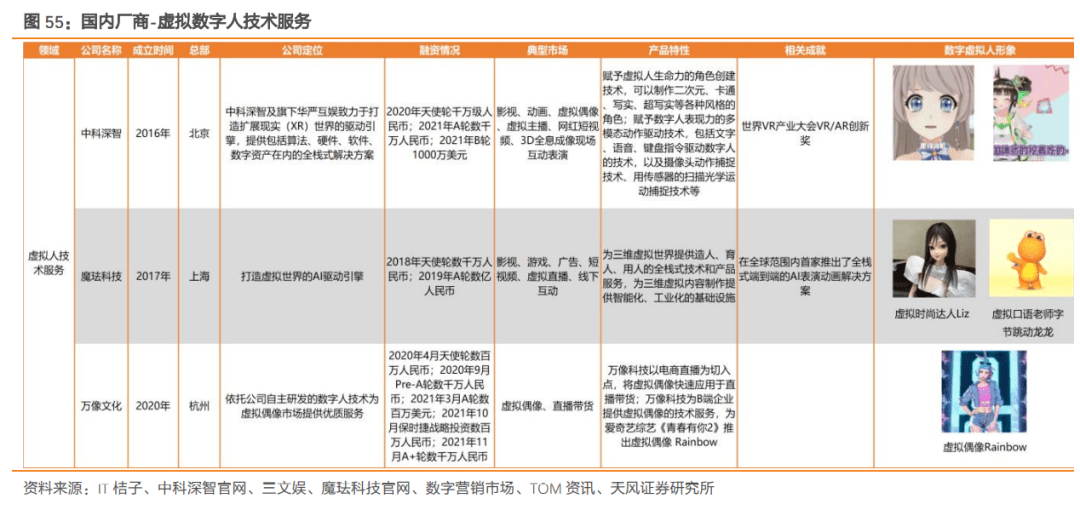 新奥集团4DM2.627正版资料精细分析与解释定义全解析