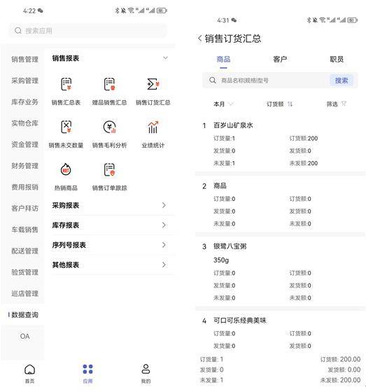 管家婆一肖一码策略解析，Android 256加密技术的应用与全面设计策略