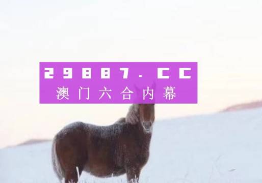 澳门一肖一码，犯罪行为的豪华版策略揭秘