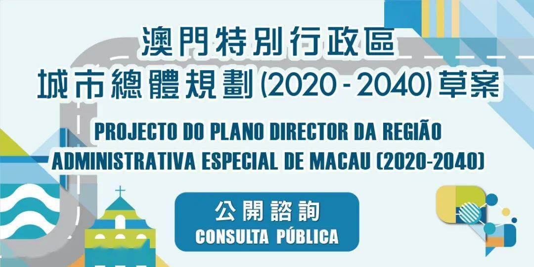 警惕虚假信息陷阱，解读关键词背后的真相与警示——以新澳门资料与家野中特为例