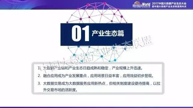 澳门精准四肖期期中的风险警示与数据解析揭秘