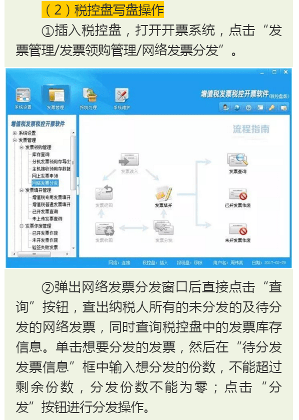 澳门正版资料查找方法与犯罪风险解析