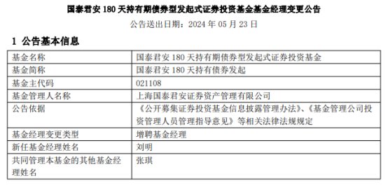 新奥精准资料第630期与决策资料定义探讨，限量版资料解释及免费分享