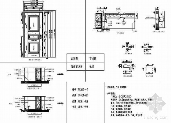 新门内部资料最新章节免费，精准大全与执行方案设计动态版