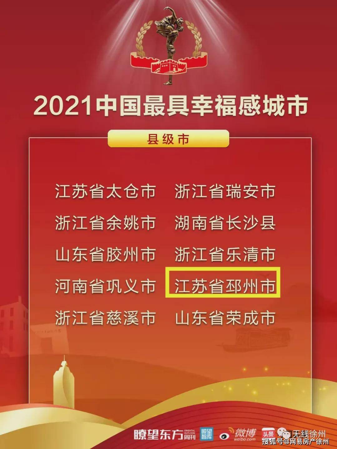 深度解析，2024年管家婆一奖一特一中现象全面揭秘