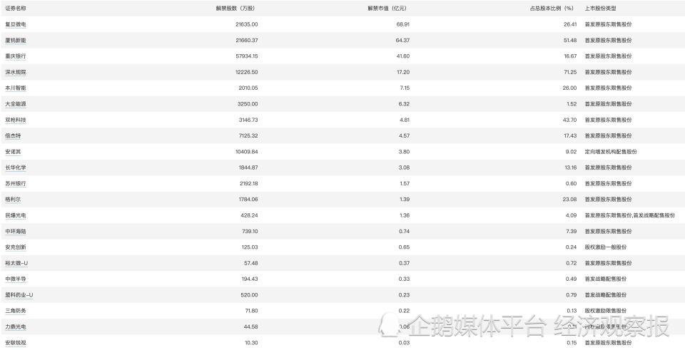 澳门正版开奖结果分析与灵活性计划实施策略——聚焦FHD版46.500案例解析