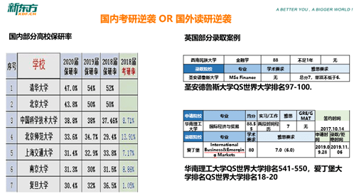 新奥门特免费资料解析与高效计划实施探秘，Mixed风险下的犯罪问题解析