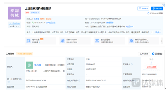 澳门特马最新开奖结果查询及热门解答解析探索