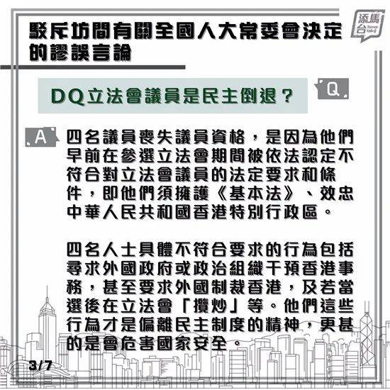 香港特马开奖与连贯性方法评估，参考X88.216平台的违法犯罪探讨