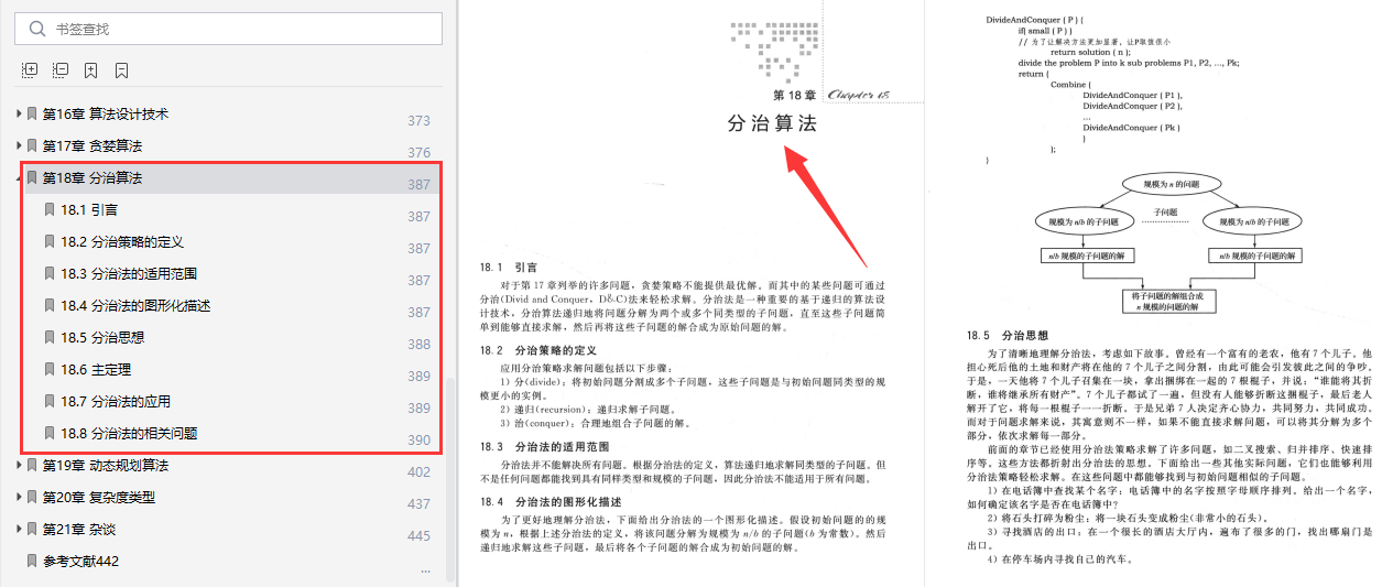 香港三期必开一期最新解答解析及顶级款风险警惕，违法犯罪风险探讨说明