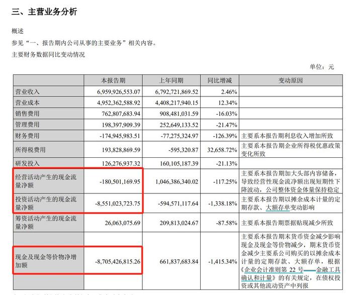 Prime40.61实地评估下的2024年新澳开奖结果公布说明