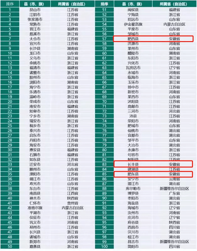 澳门博彩行业与彩票开奖的风险警示，法律禁止与赌博风险提醒