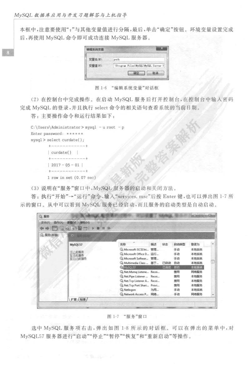 深度解析数据应用案例，以彩票应用为例，探讨数字背后的秘密与策略应用——以9944CC天下彩旺角二四六与C版46.4 7为例