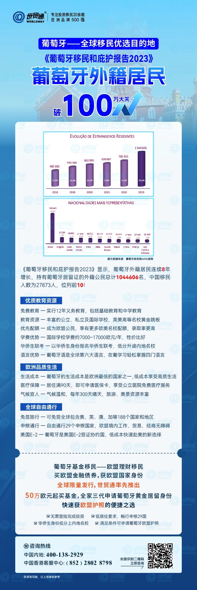 新澳好彩资料与实地数据评估方案解读，zShop10.97的全面指南