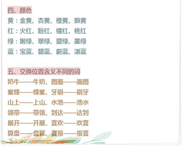 澳门正版资料大全高级版解析与歇后语状况分析说明（免费版）