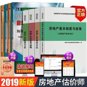 澳门精准王中王软件的特色与科学评估解析，风险与犯罪问题警示