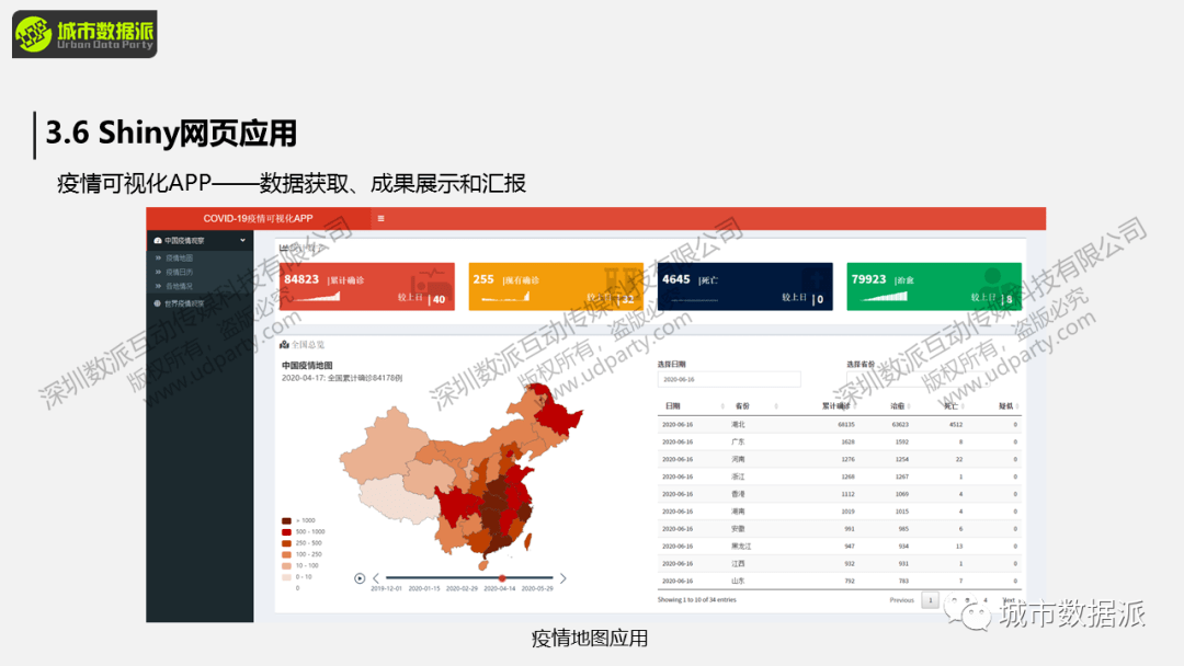 澳门今晚开奖结果深度解析，数据与优势视角下的犯罪问题探讨