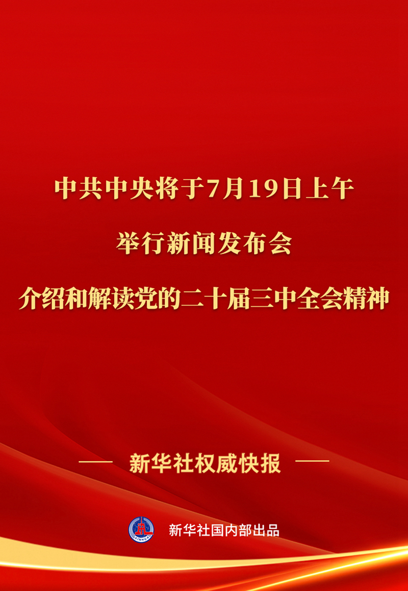 精准解读一肖一码一子一中背后的犯罪问题真相揭秘_SP11.161