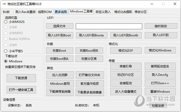 管家婆一码一肖，定义、现状深度解析与解释