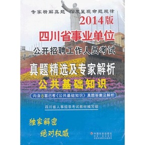 香港正版资料领航版专家解读与定义解析，全年免费公开资料解读30.138版本