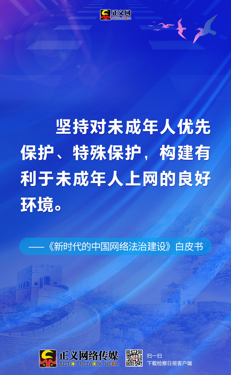 2024年11月10日 第49页