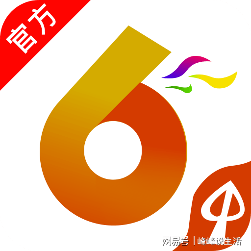 香港港六彩开奖号码与机制评估的未来展望，聚焦2024年与3DM51.545视角