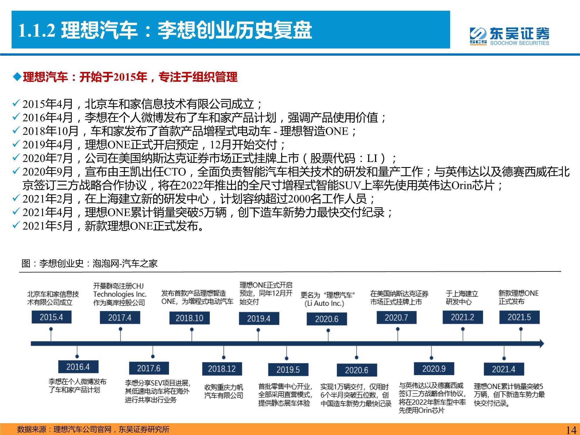 以QHD54.425为重点，2024年管家婆的马资料深度分析与策略定义