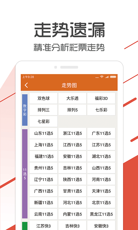 科技成语解析与管家婆一码中一肖的奇幻之旅——UHD高清版揭秘 49.877