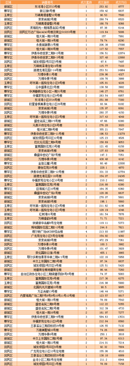 澳门资料大全与稳定设计解析策略，深度探索与实践指南_S11.389