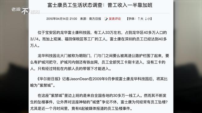 网禁、拗女稀缺问题快速解答及执行方案探讨