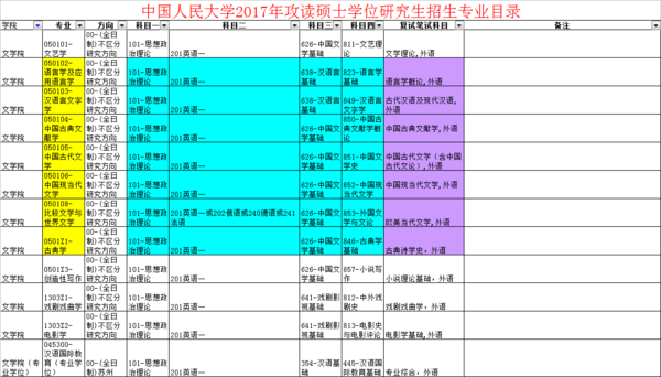 澳彩资料特点解析与经典案例探究——以X版48.54为例