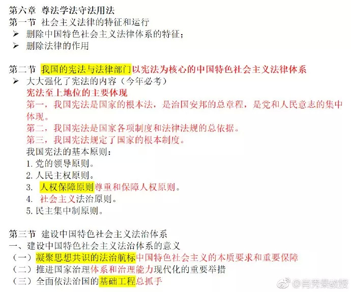 黄大仙精选三肖三码资料与五行属性解析，心软之人的安全策略探讨