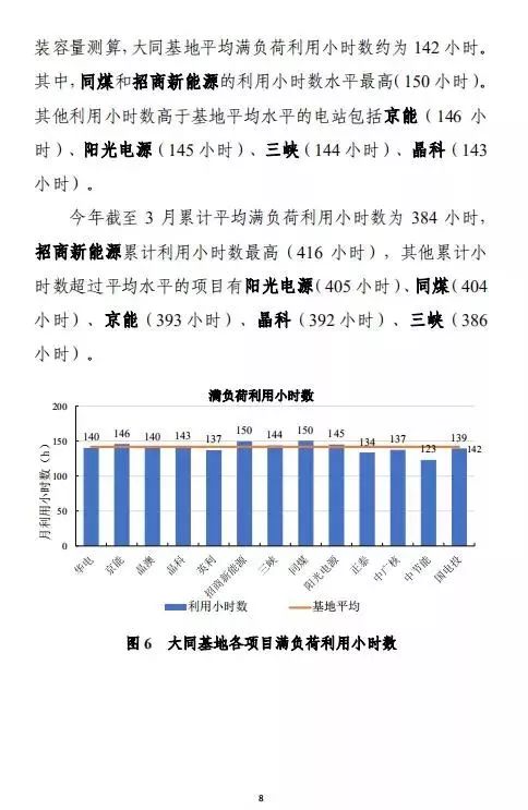 冒险款42.432数据全面解析与免费资料提供，新澳精准资料深度探索