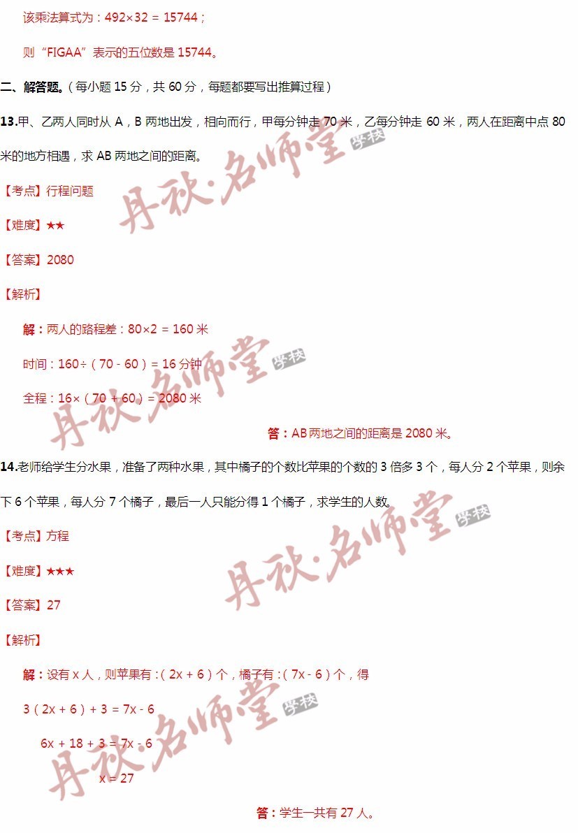 揭秘冒险款，二四六期期准资料公开与科学解析详解——揭秘40.435冒险款背后的秘密