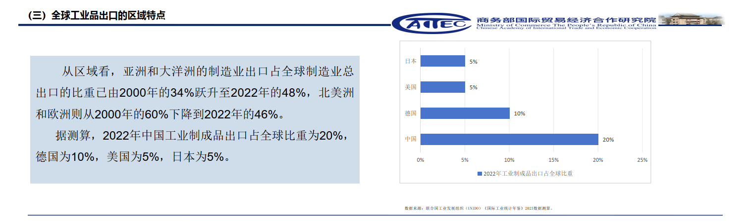 新奥门特免费资料查询与预测分析，涉及违法犯罪的警示