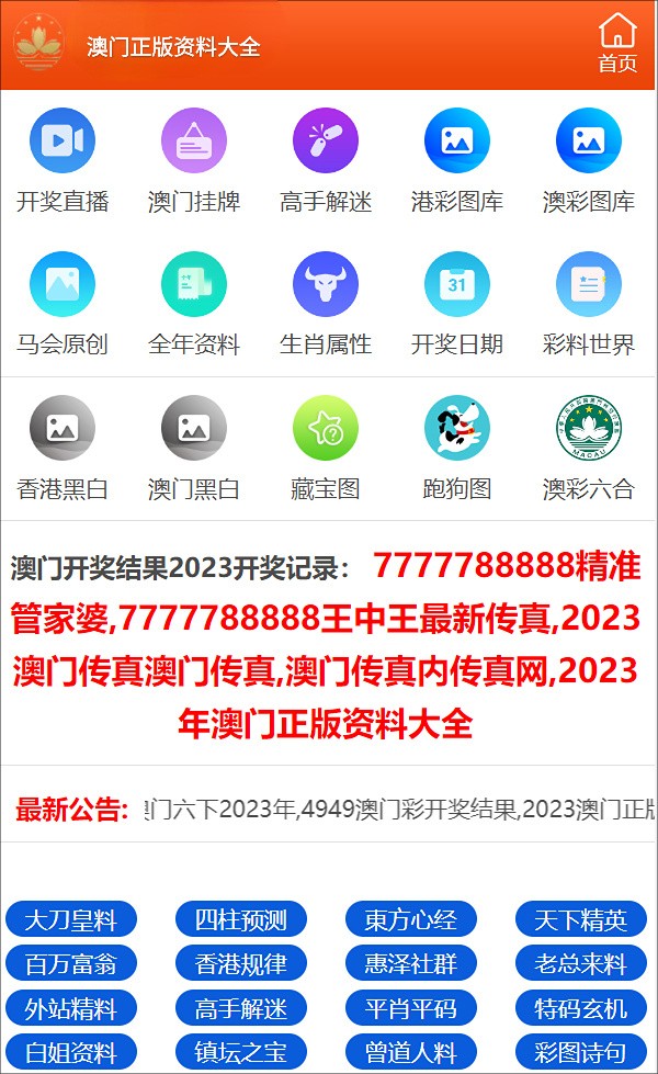 管家婆一码一肖资料大全及定性分析说明，FHD18.662揭秘