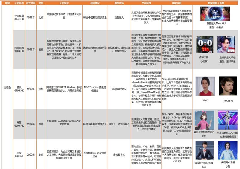 澳门免费最精准龙门深入分析背后的犯罪问题探讨