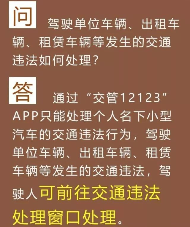 澳门管家婆权威诠释方法与WP版84.219的独特魅力解析