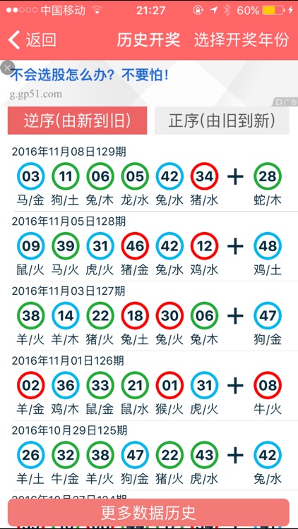 迈向成功之路，2024正版资料全年免费共享与稳定评估计划启动