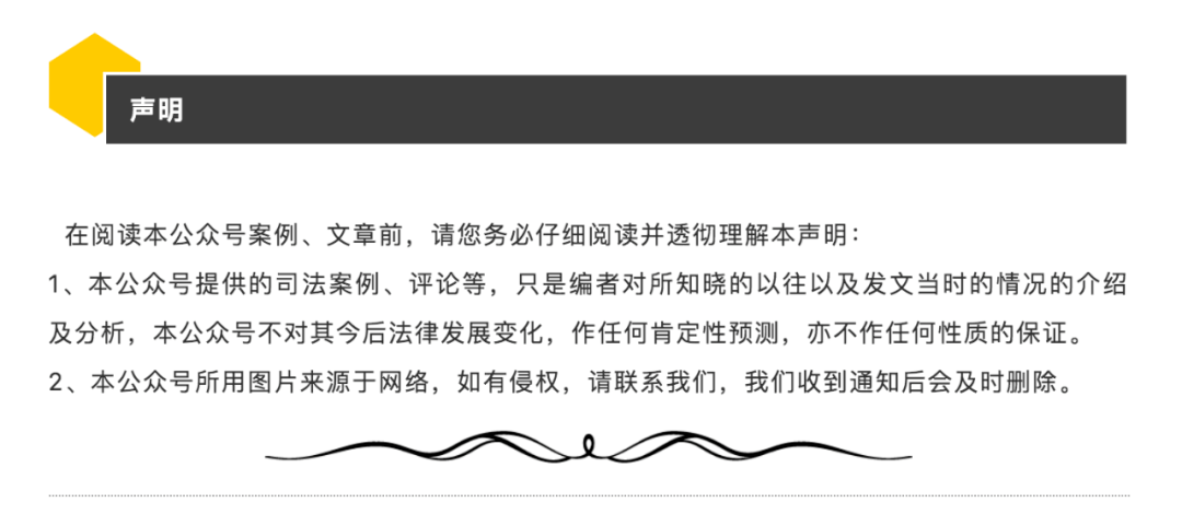 澳门今晚必开一肖的预测分析与纪念版解读——警惕违法犯罪风险