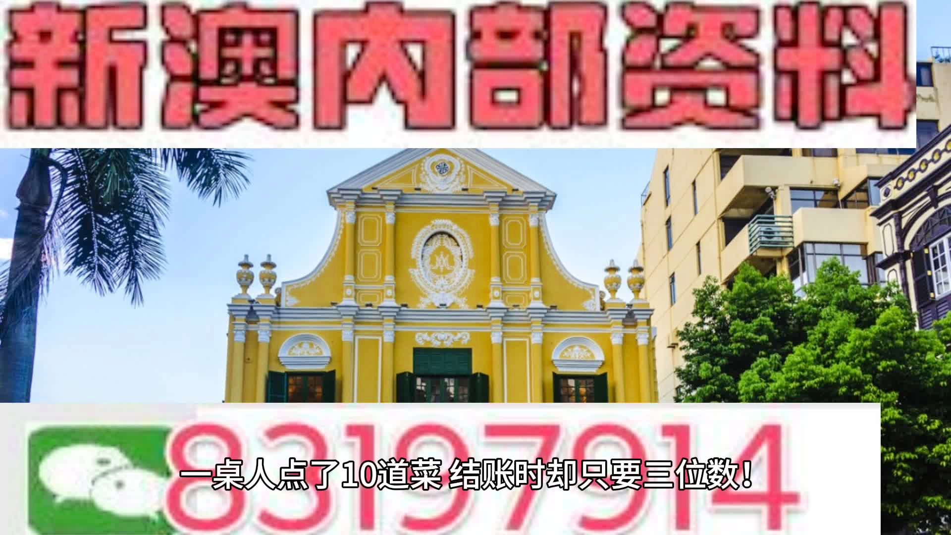 2024年11月10日 第23页