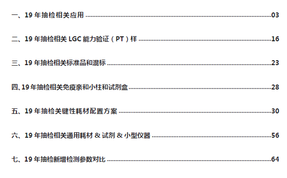 澳门资料大全与综合性计划，定义评估、未来与复古魅力探索