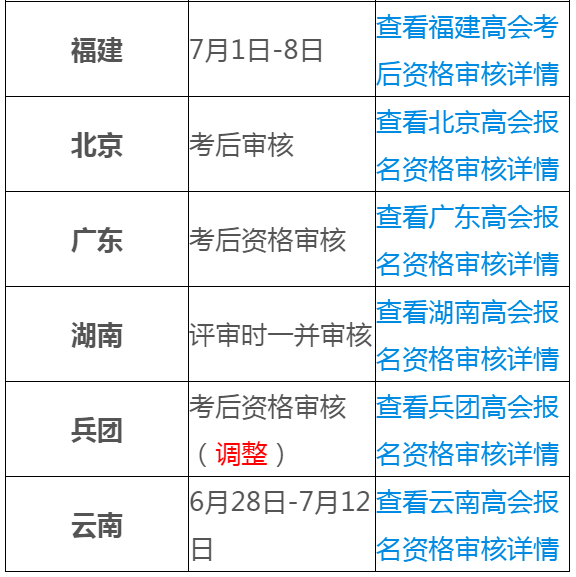 金牛网与澳门金牛网，性质解析、释义及实施策略