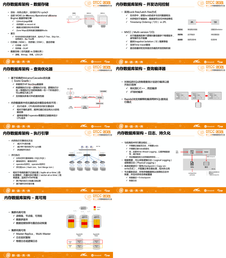 彩票文化深度解析，理念解答与落实的重要性——以数字组合494949与494 958为视角