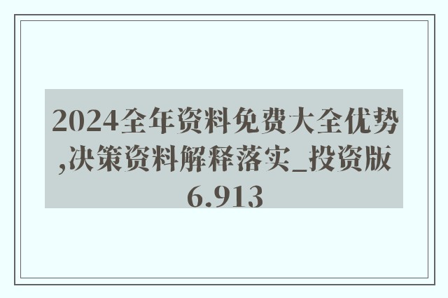 2024年11月10日 第21页