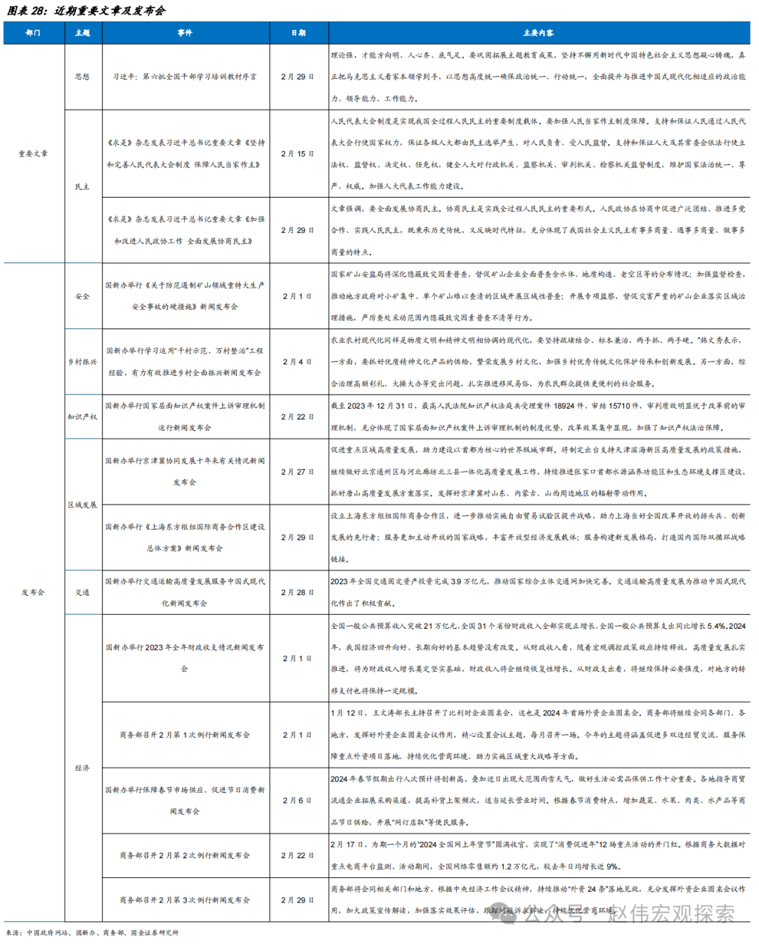 系统化评估新澳历史开奖结果，挑战与机遇并存